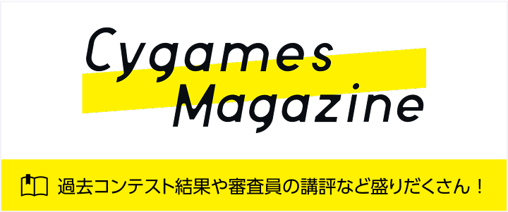 Cygames Magazine